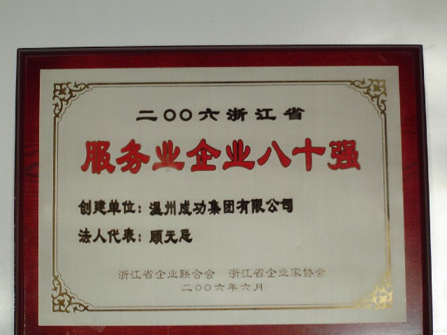 ��Ȧ(�й���)�������ǲ�!