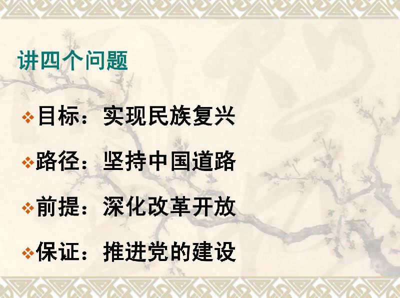 ��Ȧ(�й���)�������ǲ�!