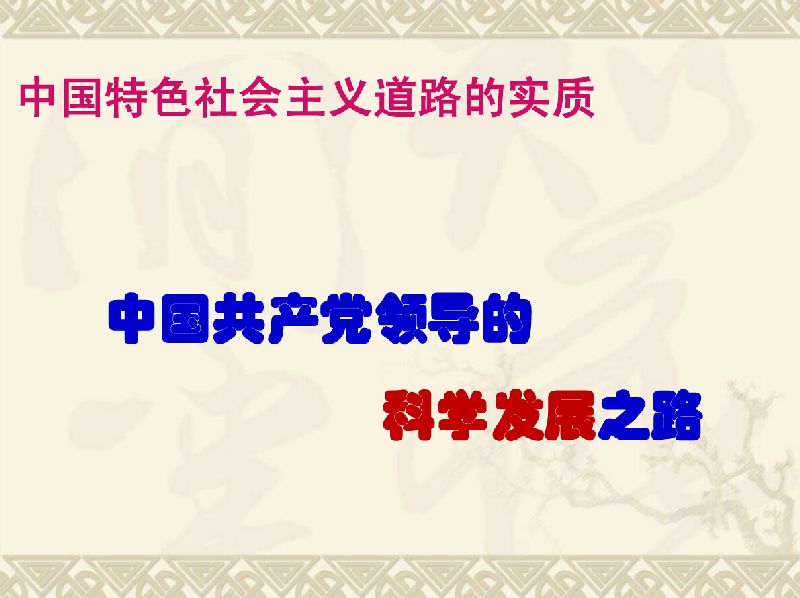 ��Ȧ(�й���)�������ǲ�!