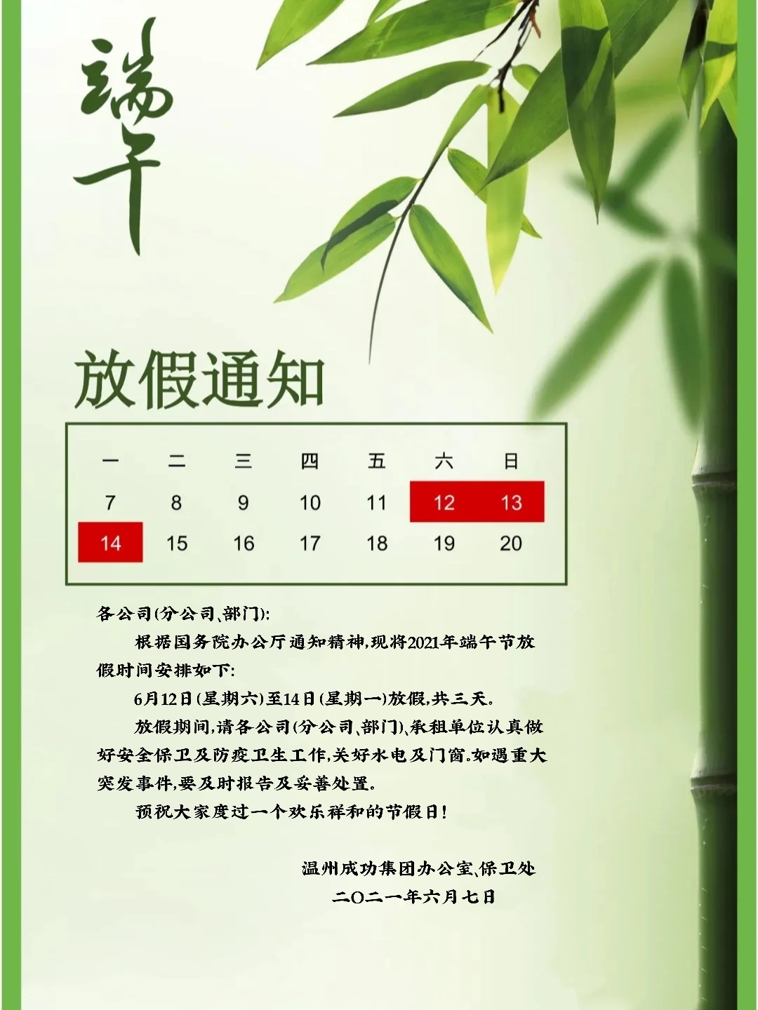 ��Ȧ(�й���)�������ǲ�!